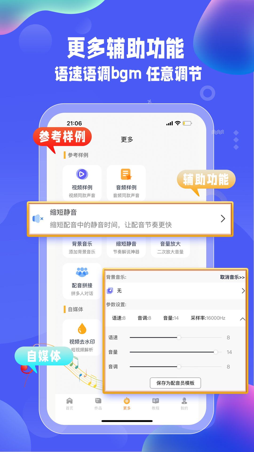 应用截图4预览