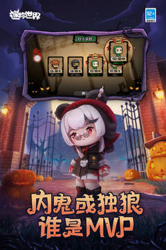 迷你世界截圖