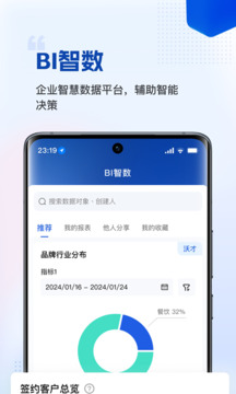微海截圖