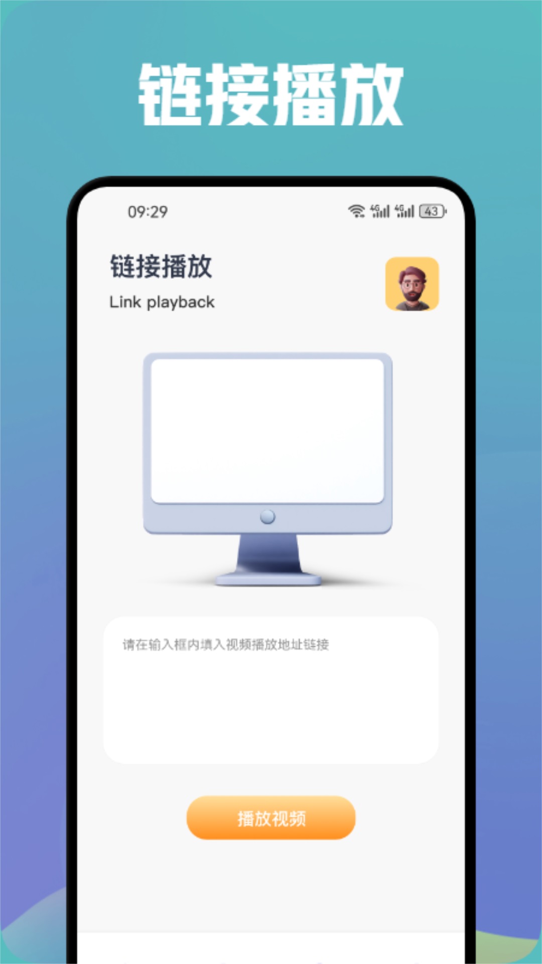 白云視頻截圖預(yù)覽