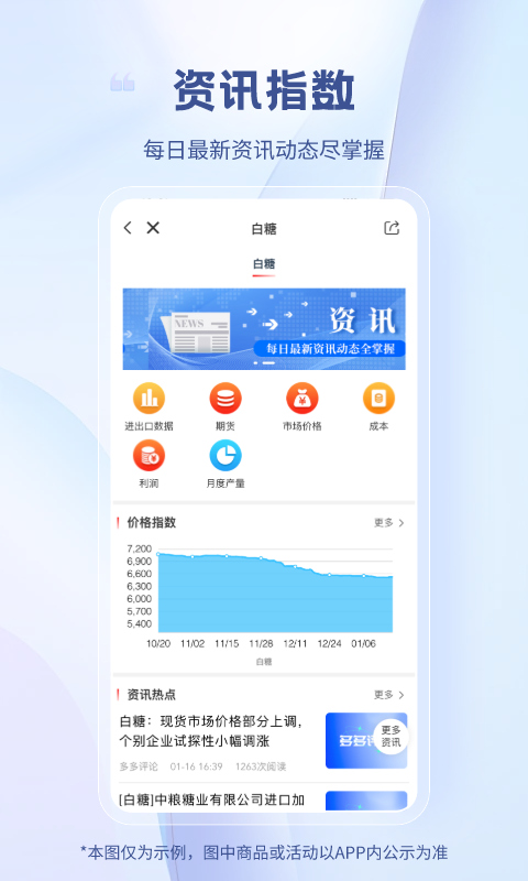 医械多多v2.3.13截图3