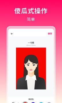369截圖