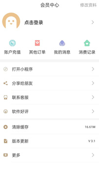 周公解夢最新大全截圖