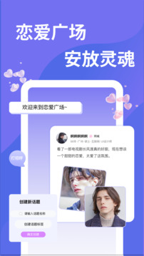 千尋之戀截圖