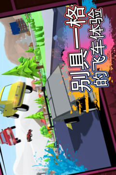 像素子彈截圖