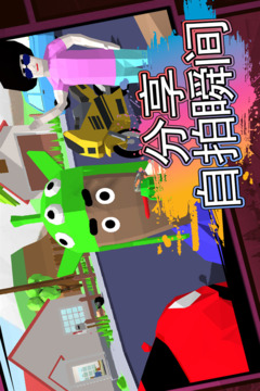 像素子彈截圖