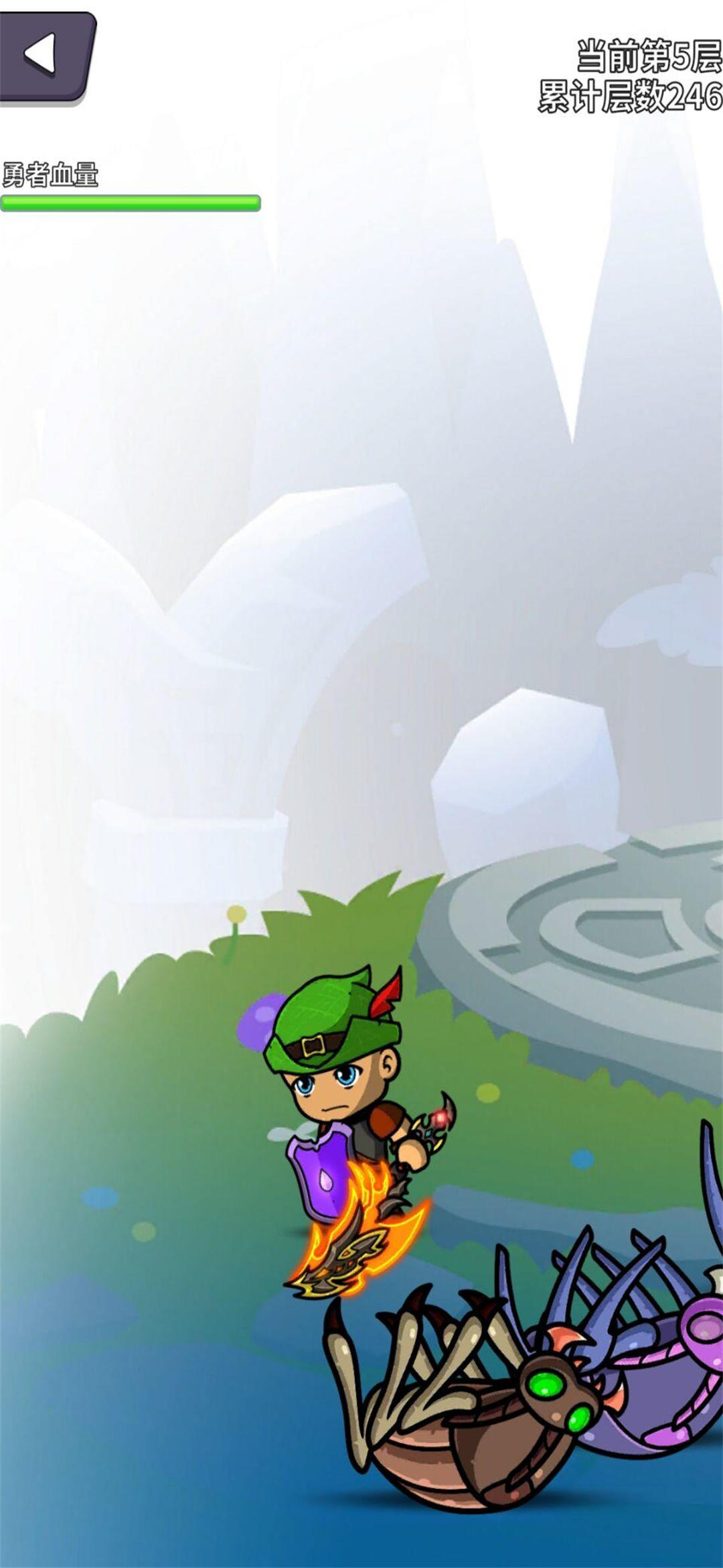 勇者試煉合成截圖預(yù)覽