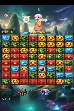 消消愛(ài)消除截圖