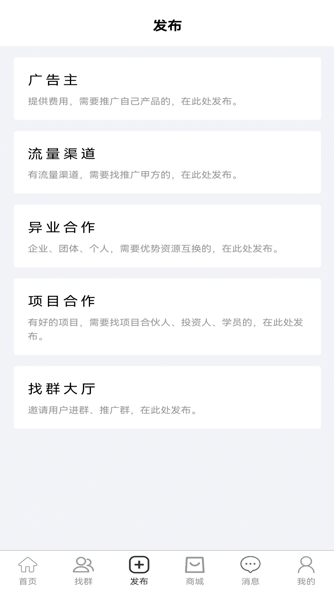 chat 道截圖預覽