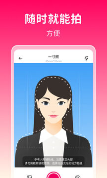 369截圖