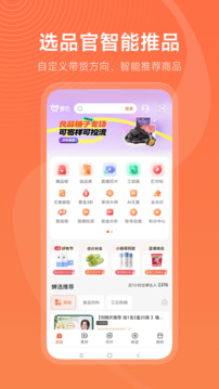蟬選截圖