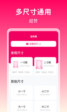 369截圖
