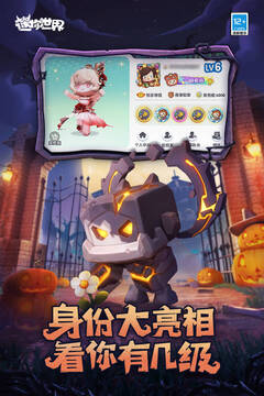 迷你世界截圖