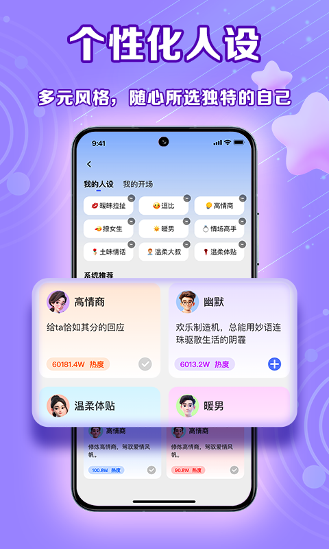 亲Key键盘截图4