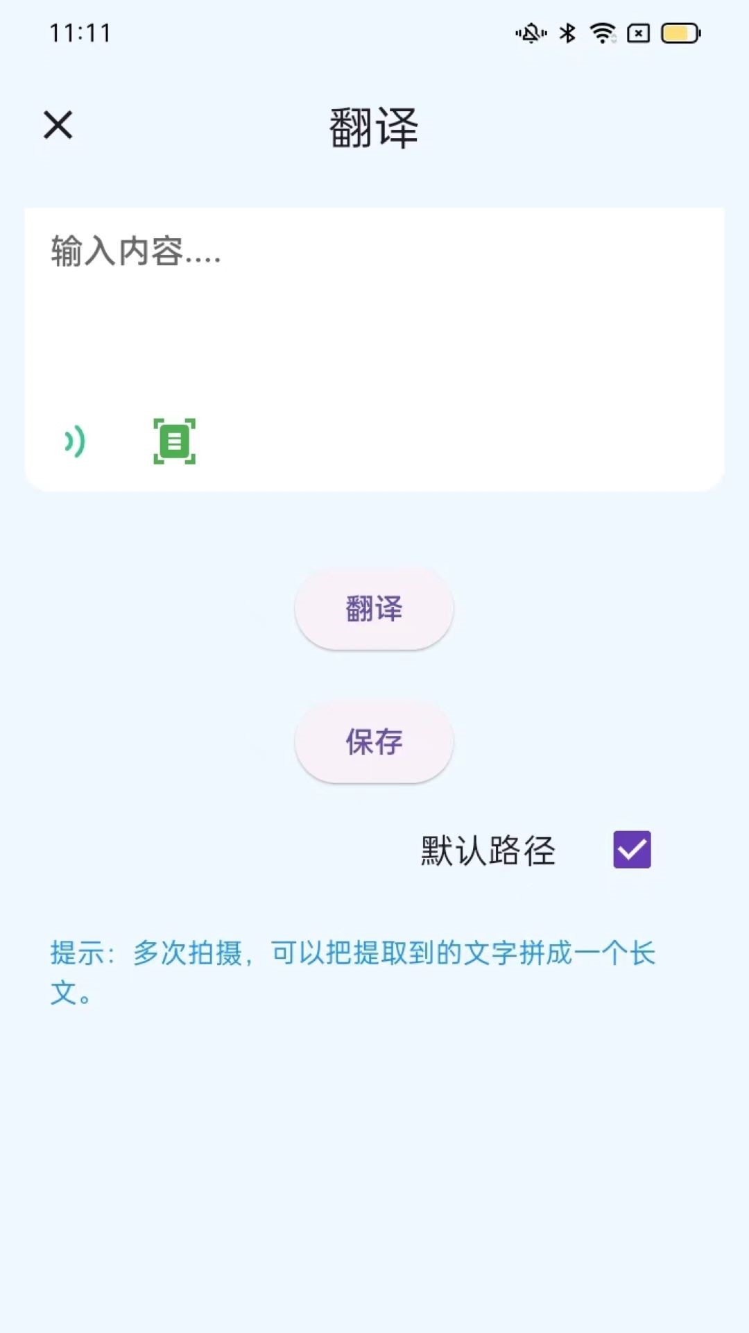 应用截图5预览