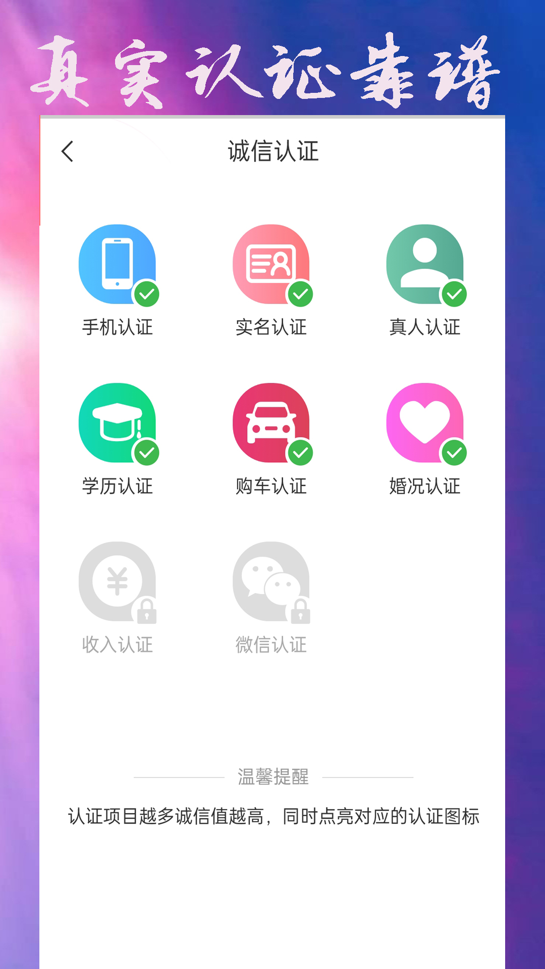 应用截图5预览