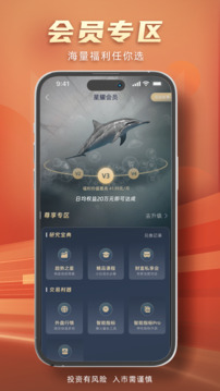 長江期貨截圖