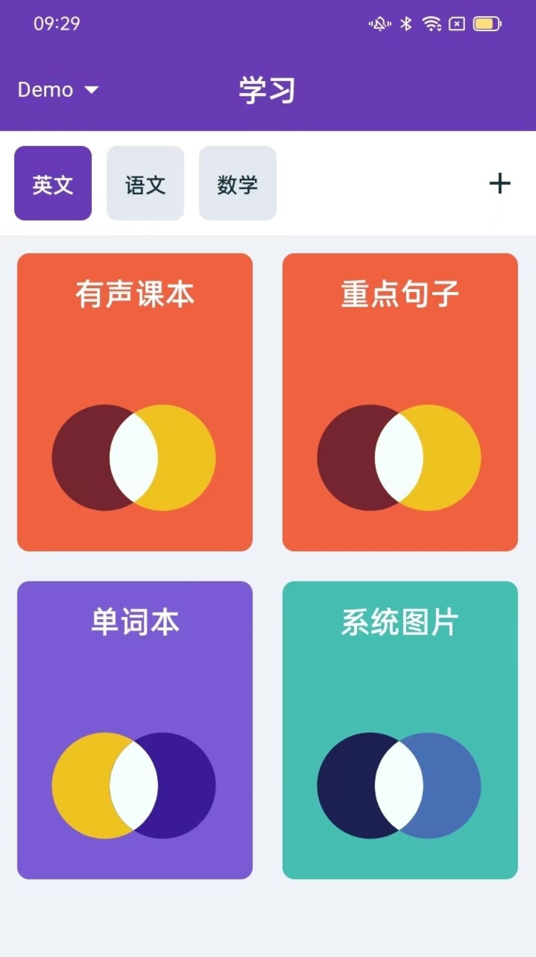 应用截图1预览