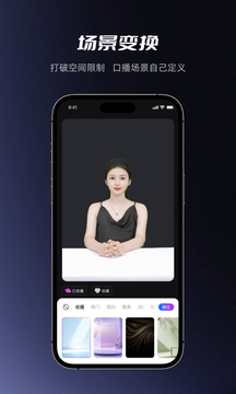 红人蜂截图