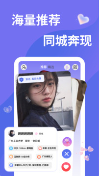 千尋之戀截圖