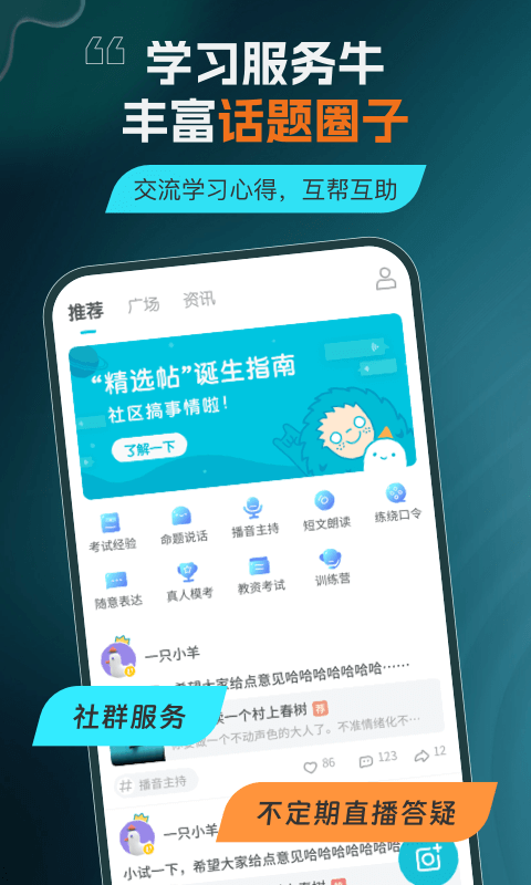 应用截图5预览