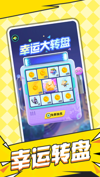 拆蛋專家截圖