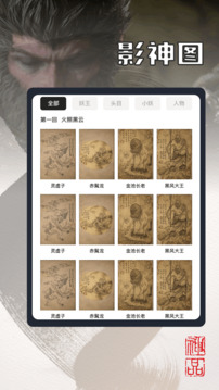 2344樂園截圖