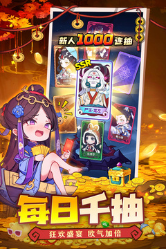 戰(zhàn)盟大亂斗截圖