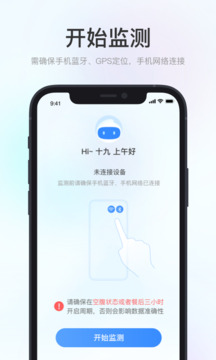美奇極速版截圖
