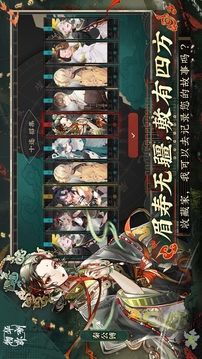 物華彌新截圖