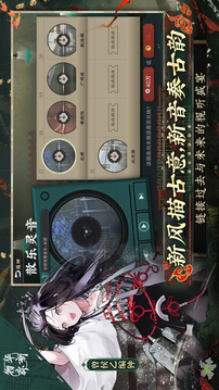 物華彌新截圖