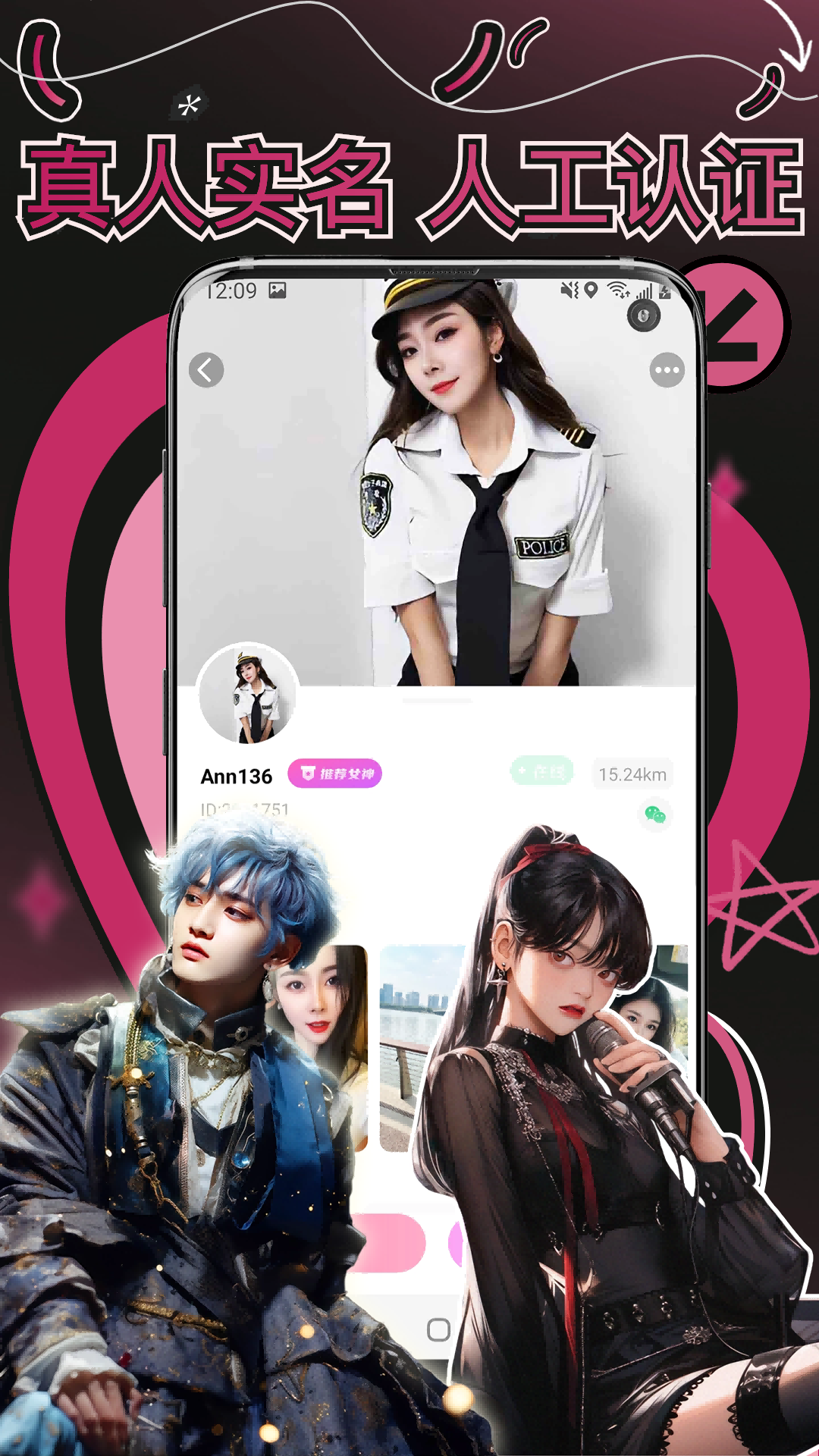 妙赴截圖預(yù)覽