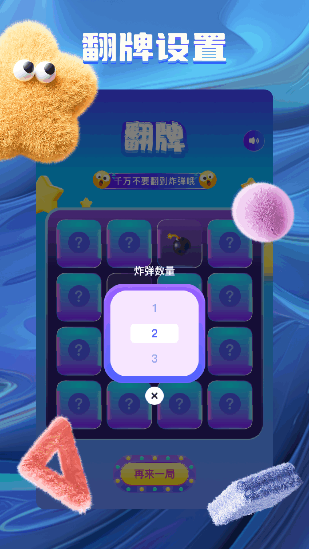 旋轉(zhuǎn)視覺賽截圖預(yù)覽