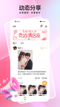 愛秘聊截圖
