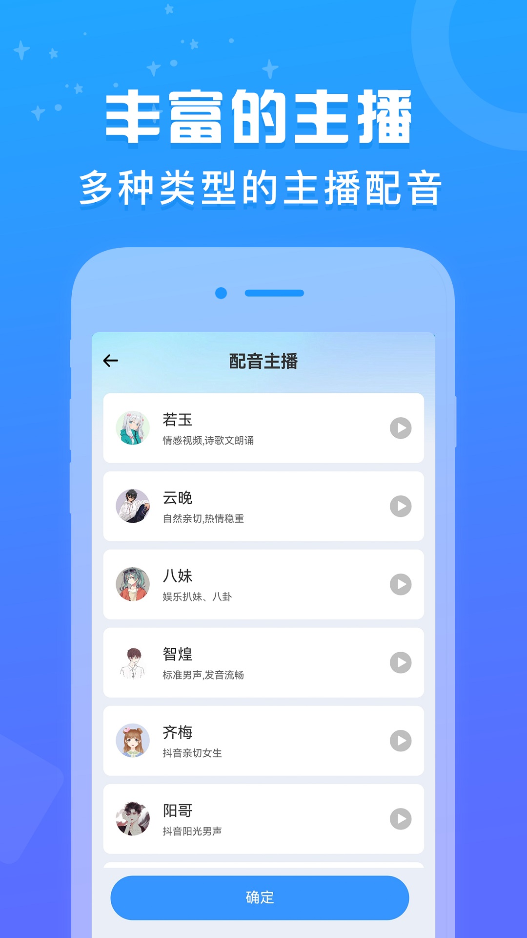 一键生成视频截图3