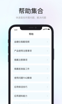 美奇極速版截圖