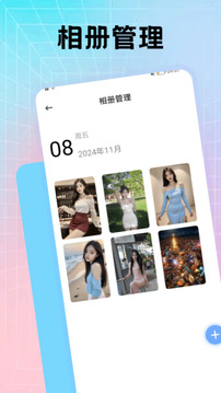文件夾管理截圖