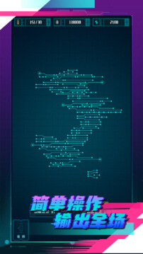 異星堡壘截圖