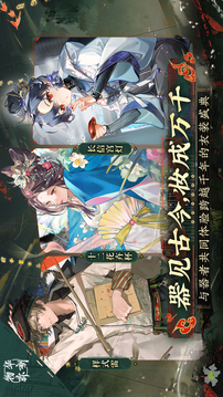 物華彌新截圖