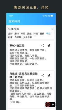 無(wú)界閱讀截圖