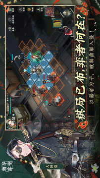 物華彌新截圖