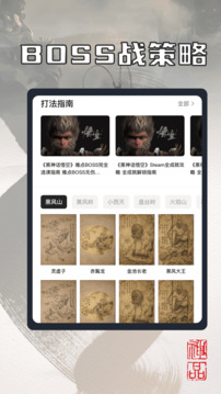 2344樂園截圖