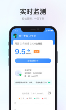 美奇極速版截圖