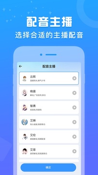 一鍵生成視頻截圖
