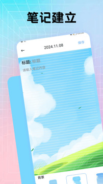 文件夾管理截圖