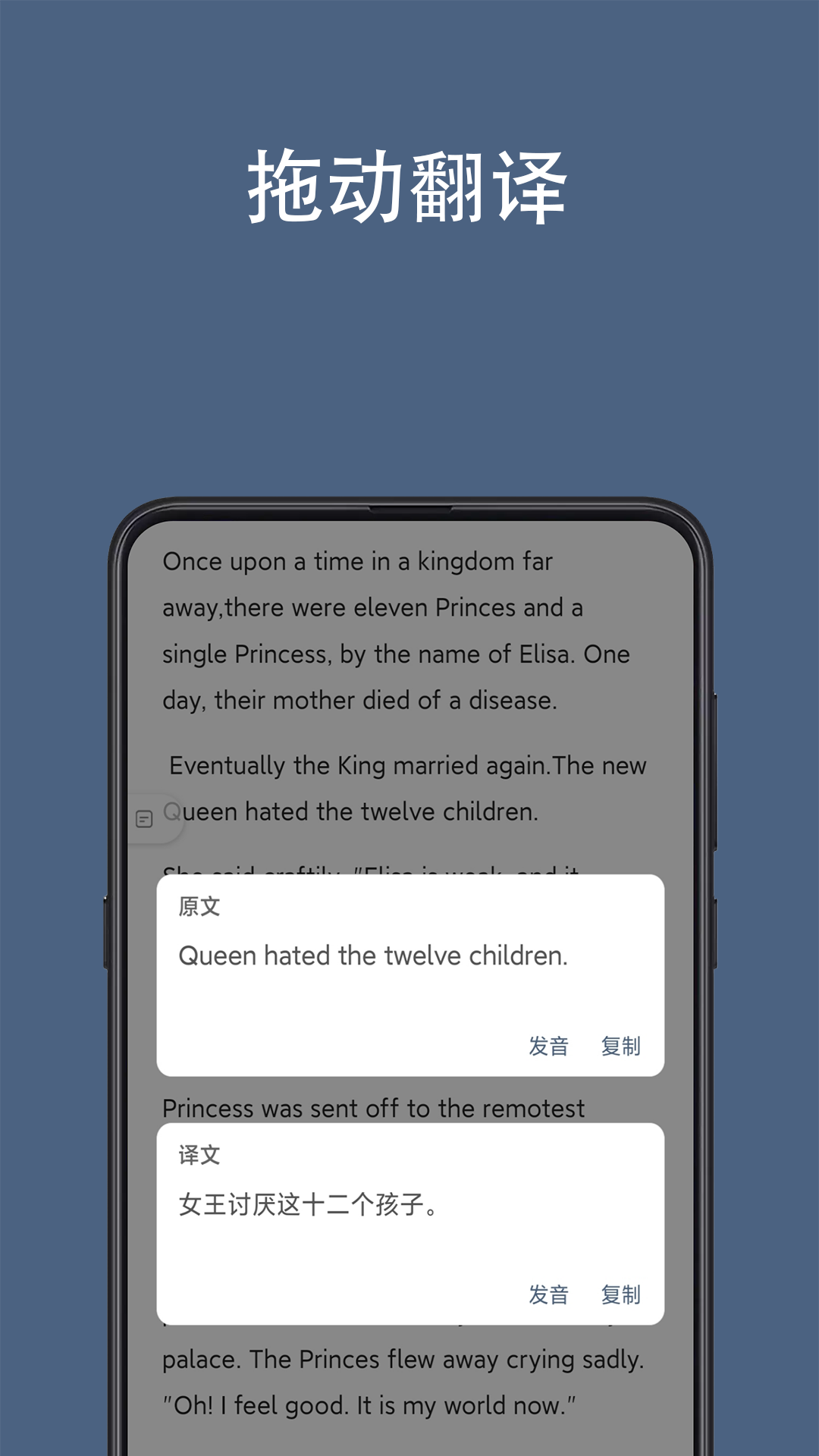 光氪全屏翻譯截圖預覽