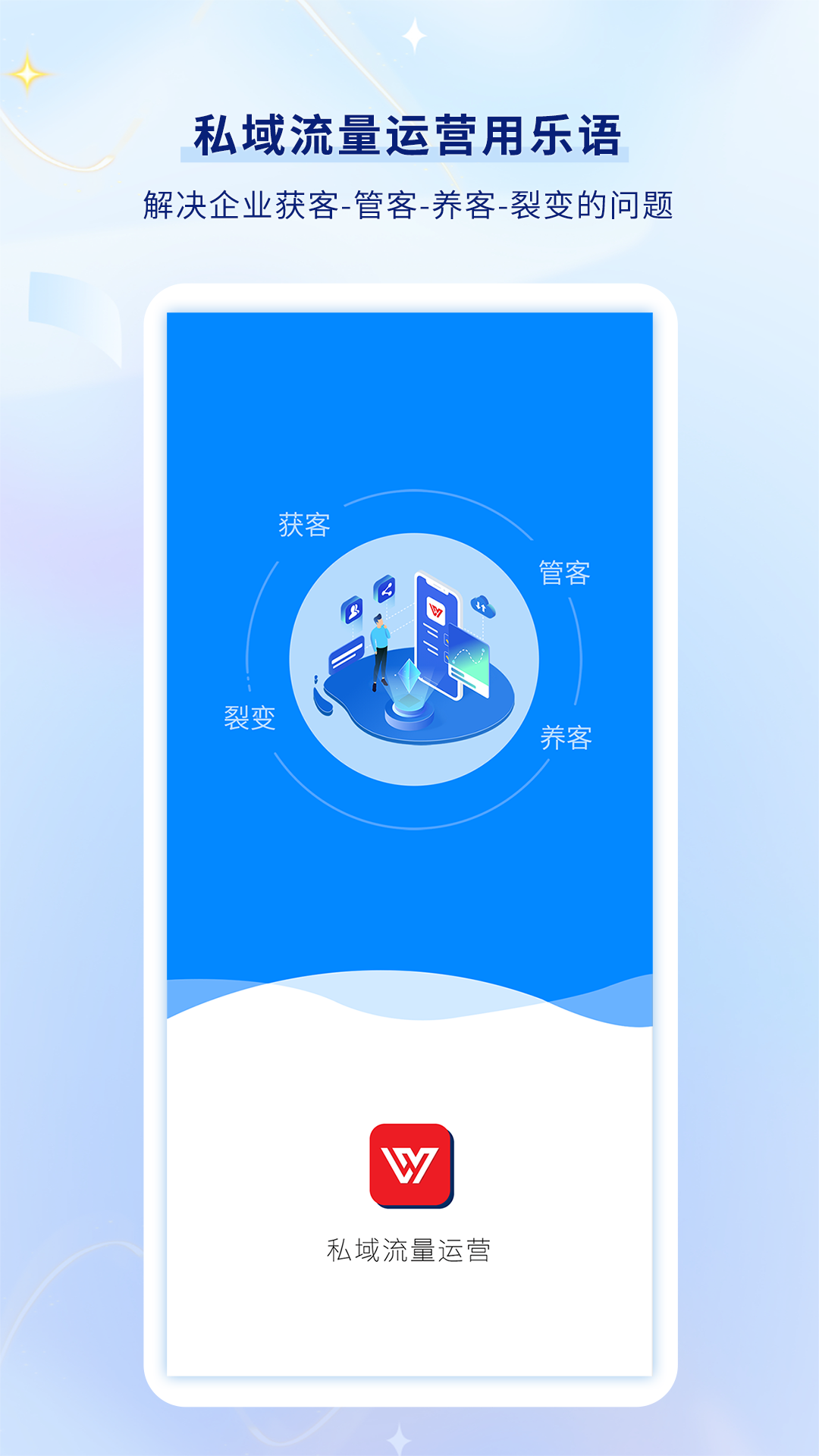 乐语截图1