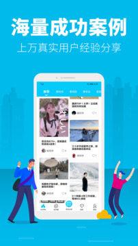 myOffer 留學(xué)截圖