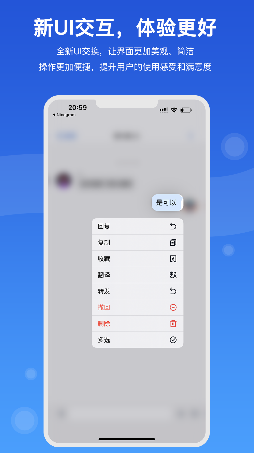 随行聊v1.0.8截图1