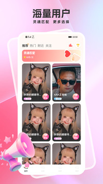 愛秘聊截圖